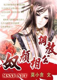 梦色糕点师之网王