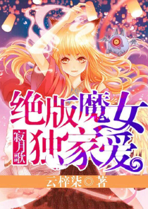 超级天眼鉴师