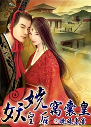 網約的真實熟婦10P