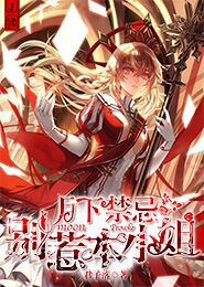 鄉村欲愛的作者