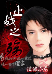 魔界骑士未减删樱花动漫