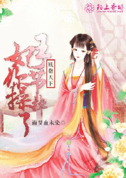 强制爱：坏男送上门