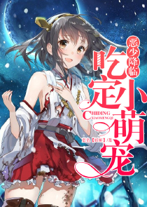 摄政王的纨绔继妃