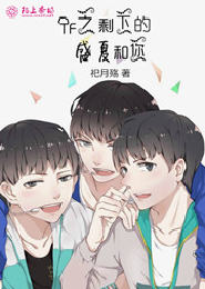星痕碎