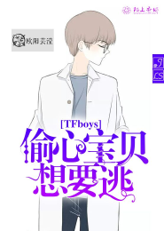 窃玉by满星河御书屋