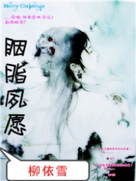 贴身仓库