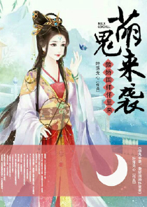 史上第一暴君