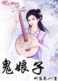 医流狂兵林涛