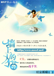 大学生文学作品大赛获奖作品