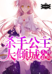十九层地狱全文下载
