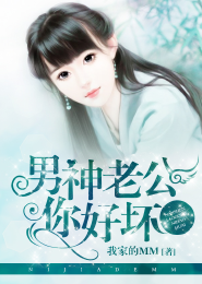 美女明星的全职老大