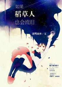 来自星星的他之夜明石传奇