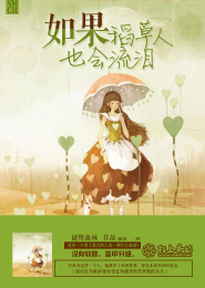 特工杀手重生为婴儿