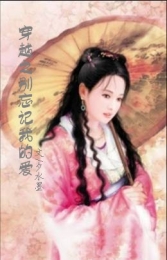 关于人生缘分的诗句