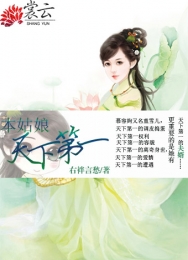 校花爱上我
