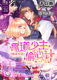 无限愚者