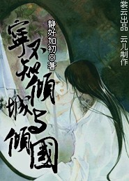 人生重迈