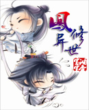穿越重生成虚竹小说
