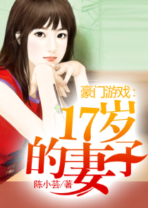 仙道彰小说