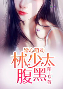 魔女蓉儿的渣精之路