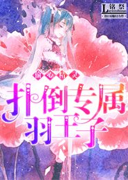 奇米第四色春手機在線