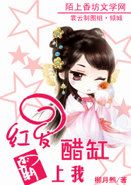 小桥老树最新作品