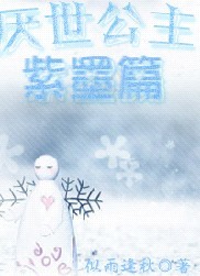 我的完美战斗天赋