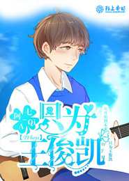 有声书茅山后裔