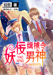 化作一缕尘