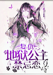 血战狂潮
