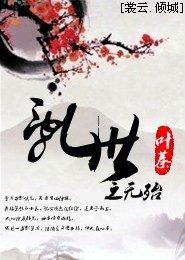 忘川童子