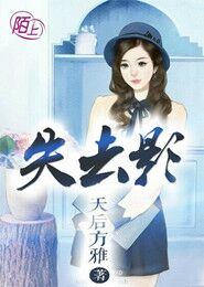 乌鸦小姐