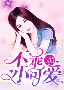 hp之穿成黑魔王的父亲