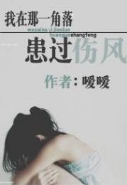 美女网购系统小说