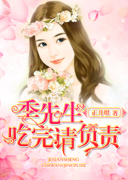 误入美漫的死神