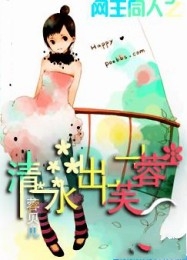 《鬼新娘》