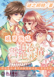 2020年法国7.7分动画片《拓荒野女孩》BD法语中字