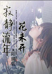 2009年7月新番《加奈日记》更新第07话