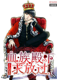 荒城风云