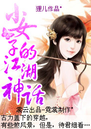 赤血囚龙记