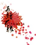 宠妻无度，公主妻难训