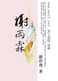 嫁给将军后的种田日常