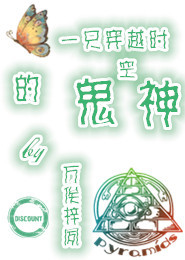 吾儿坑爹啊