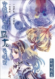 女大学生和黑帮老大的故事希曦婕