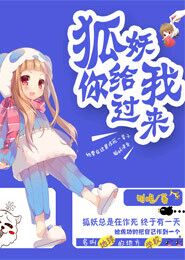 男主是僵尸王只宠女主