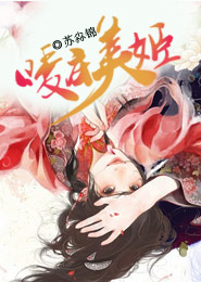 极药帝尊