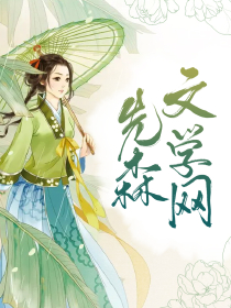 异世巫师录