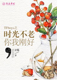 重生之潜规则