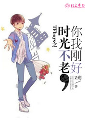 一眼望尽长安花