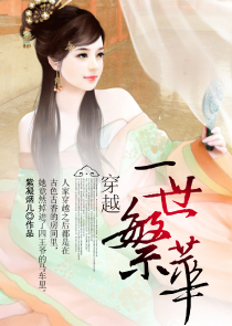 山有木兮卿有意
